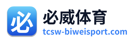 必威体育